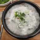 정부과천청사역 순대국 맛집 추천 | 은지순대 - 진한 국물에 정직한 한 그릇
