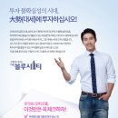 더블루시티 네이버블로그