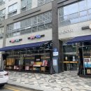 골드프라자할인마트