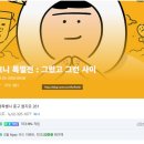 야놀자 | 키크니 특별전 전시 40% 할인 받고 구매한 후기(+야놀자 티켓 할인 쿠폰)