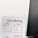 엠실내테니스아카데미