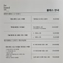 비베온아트스튜디오