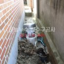 [무안 누수] 무안읍 병곡길 주택 누수탐사 - 하늘누수 이미지