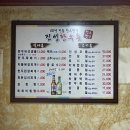 진성한우촌 이미지