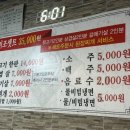 미조뒷고기 이미지