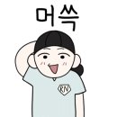 토리분식 이미지