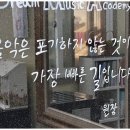 드림뮤직아카데미학원