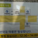 무거우리들약국 이미지