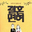 발직한가게