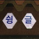 「전화사주 후기」 내가 39살에 결혼을? 연하 그만 만나라고 혼난 썰