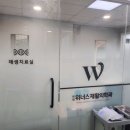 1200 | 콘드레이친1200 먹어봤었던 후기와 관절염 나아진 방법까지