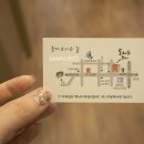 온천3동-14 이미지