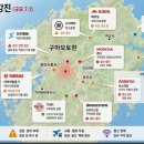 “지진에 무너진 쇼핑몰 여러명 갇혀”… 구마모토 TSMC 직원도 대피 이미지