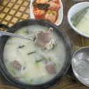 서운체육공원 (운동장 입구) 이미지