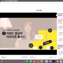 나도 이모티콘 작가 [태블릿 PC를 활용한 드로잉] | [강의후기] 탈잉 김나무 이모티콘 챌린지 DAY2