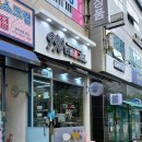 990한줄애김밥오션시티점