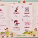예원음악교습소 네이버블로그
