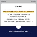 오케이중소기업경영지원센터