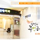 지오메디케어 이미지