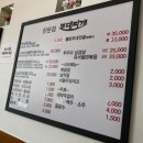 판문점부대찌개 이미지