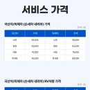 대구출장세차 - 남구 대명서5길 25 | 대구출장세차