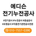 여주-0390 네이버블로그