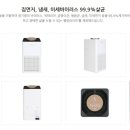 대영자재주