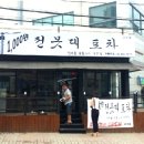 금곡주유소 이미지