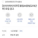 코리아피티지(주) 이미지