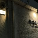라라샵 - 청주시 흥덕구 2순환로1136번길 19 | 강릉 기념품 추천｜안목해변 소품샵 라라의안목 방문 후기