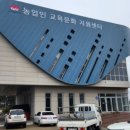 올배미 농장
