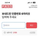 리베라파크 | 영종도호텔 후기 ㅣ 제3연륙교 근처 일출이 보이는 '리베라호텔영종'