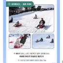 서울랜드 | 겨울 데이트 추천｜서울랜드 눈썰매장 할인받아 다녀온 후기 ｜종일권 21,900원