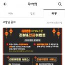 옥이반점