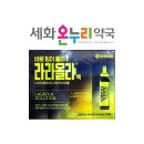서울진약국 | 화계역 약국 좋아요 추천 List 6곳, 열린 약국, 토요일, 일요일, 공휴일, 심야