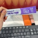 국대이야기 | 러닝 & 라운딩 필수템 - 국대이야기아르기닌7000 후기