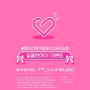 헤어이벤트 이미지
