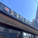 홍익돈까스경산영대점 이미지