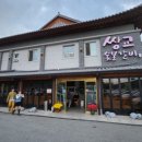 목화숯불갈비 이미지