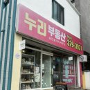 영운초등학교 | 김해 모루인형 쪼선생펫아트 김해원데이클래스 모루인형 만들기 후기 김해 공방