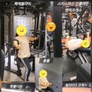 밸런스 잡힌 건강하고 예쁜 체형 만들기