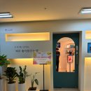 로즈마리에스테틱 | 양평에스테틱 추천 로즈마리에스테틱 청정디톡스관리로 홍조와 피지 잡기 성공
