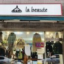 목동동로8길 이미지