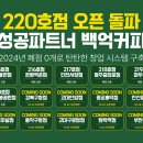 경충대로 2709번길 6 네이버블로그