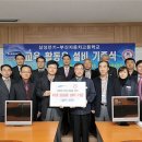 삼성전기설비 아시아경제