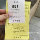 성북성심의원 이미지