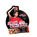 베리앤 이미지