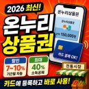 온누리보습학원