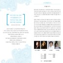 김포시립소년소녀합창단 정기연주회 이미지