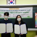 중구장애인종합복지관 경인자치신문